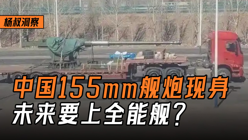 澳门今一肖一码期期准,中国移动被指超额流量费吸血老年人,完美答案解释落实_界面版V7.24