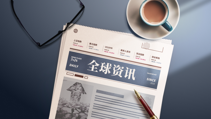 2025新澳门原料网站,雷军送三八妇女节祝福,最新热门解答落实_高清版V6.92