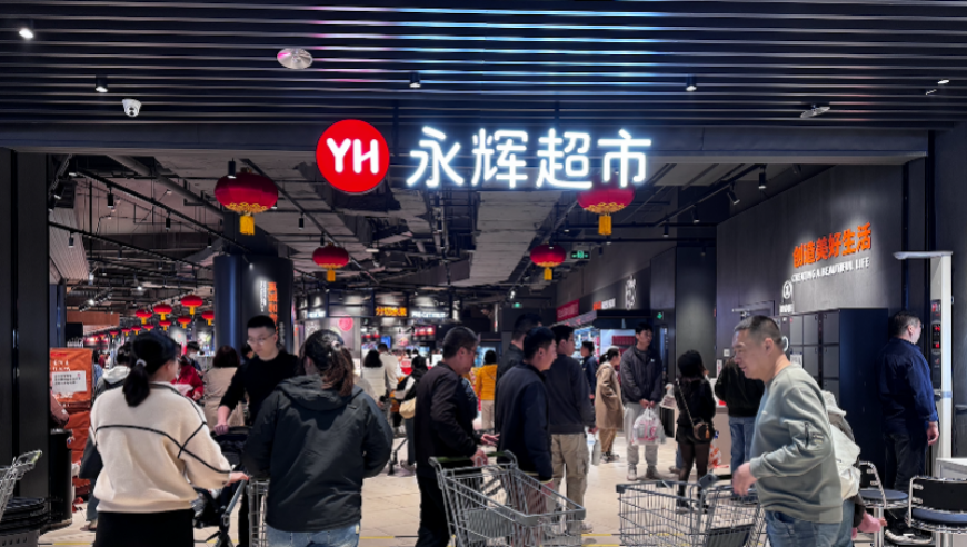 2025年澳门今晚开香港王中王,中国1月CPI同比上涨0.5%,完美答案解释落实_完整版V4.97