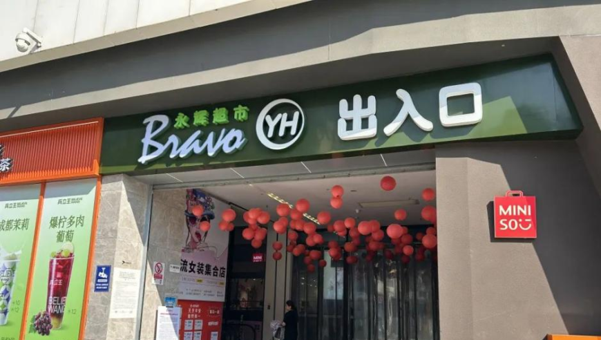 纳斯达克指数进入熊市,澳门六开彩开奖结果现场直播视频,机构预测与落实方法揭秘_社交版V15.32