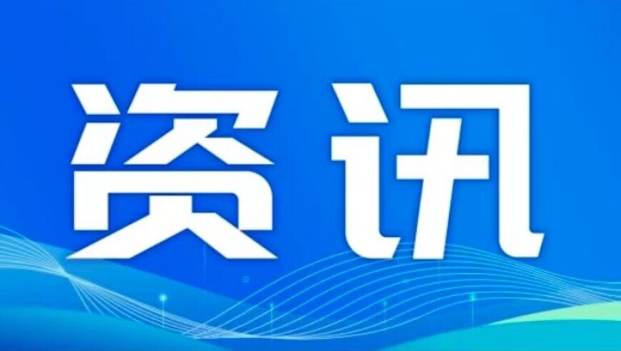 特朗普顾问要求中阿结束货币协议,2025年正版资料兔费大全,整体规划执行讲解_定制版V5.60