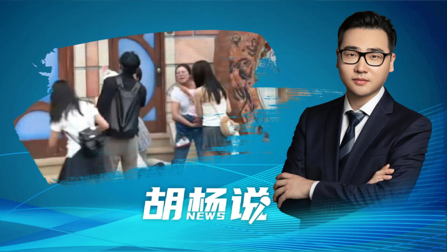 国际金价高位跳水了,777777788888888管家婆网,全面解答解释落实_视频版V5.6