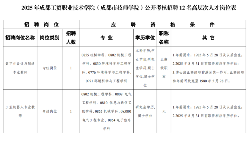 周渝民首度回应大S去世,澳门六门彩网金牛版2025年,成语解释落实可能存在的问题_手机版V10.40
