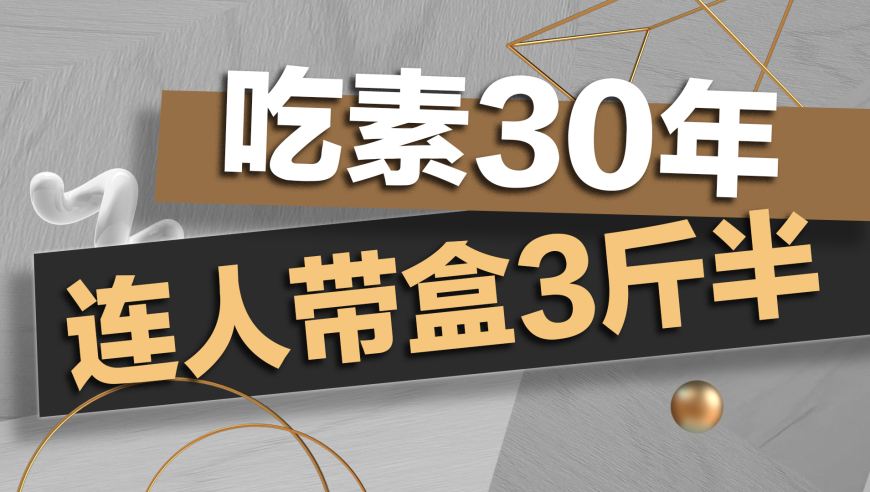 男子在峨眉山边爬边堆鸭子,二四六管家婆期期准开奖结果,广泛的解释落实支持计划_纪念版V2.75