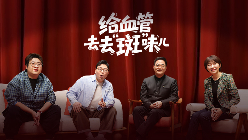 2024年商业银行累计净利润,澳门资料王中王免费资料大全料大全一一王,展开计划实施_工具版V8.48